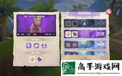 仙境传说RO新启航恩德勒斯塔玩法内容一览