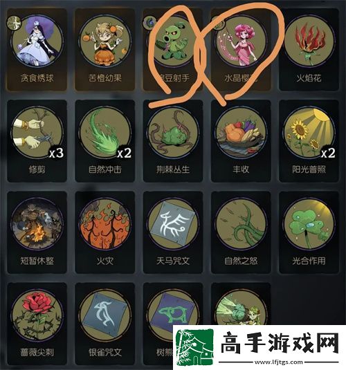 月圆之夜s5花匠全流派玩法思路详解