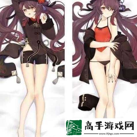 原神胡桃