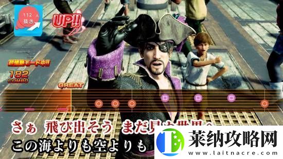 如龙8外传大量截图释出