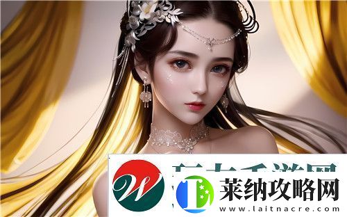 紧润丹放进去不同房可以用吗