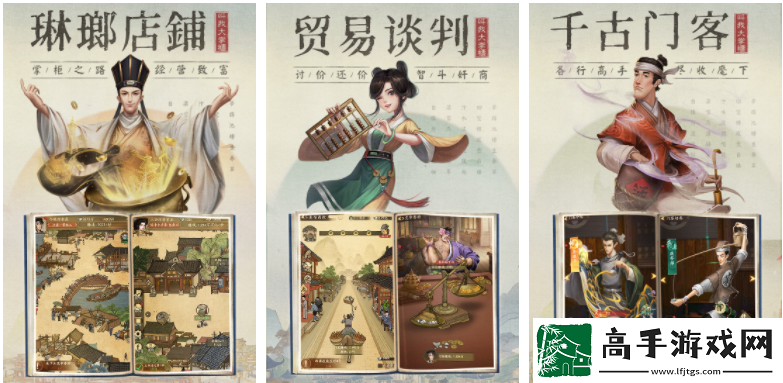 【付费内容】叫我大掌柜怎么删除角色
