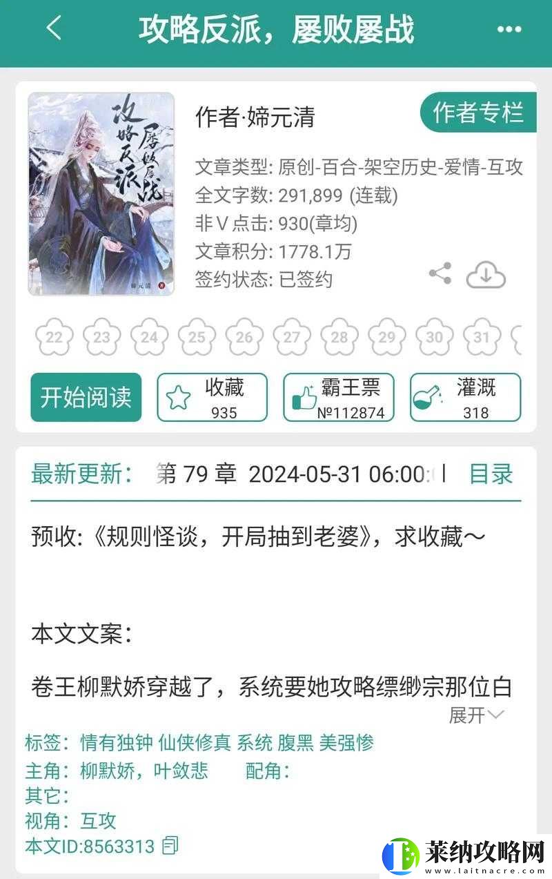 通神榜屡败屡战后