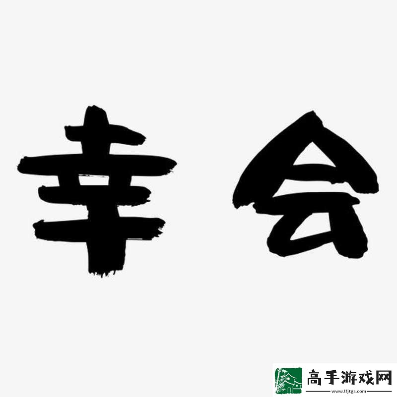 免费拗女稀缺百丽宫