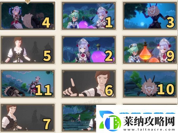 原神剪影辑帧活动怎么玩