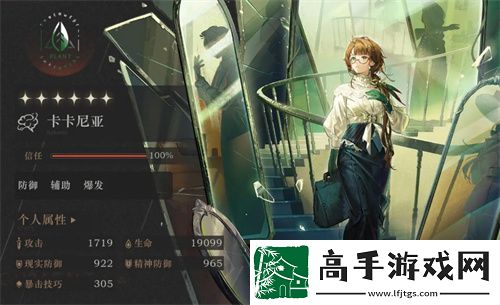 重返未来1999最新2.2版本T0角色一览