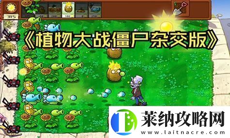 无限暖暖打起精神活动介绍
