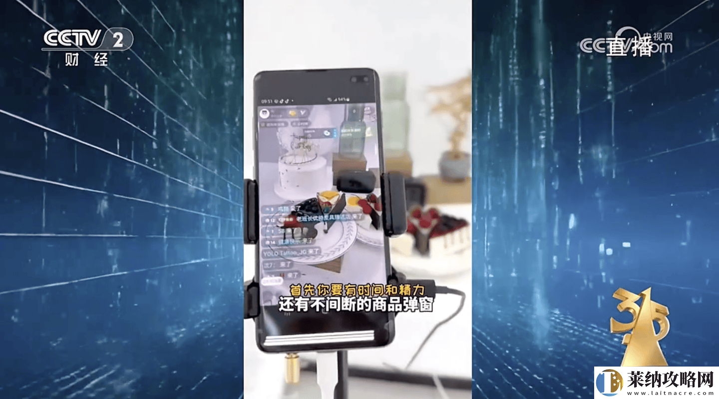 3·15晚会揭秘