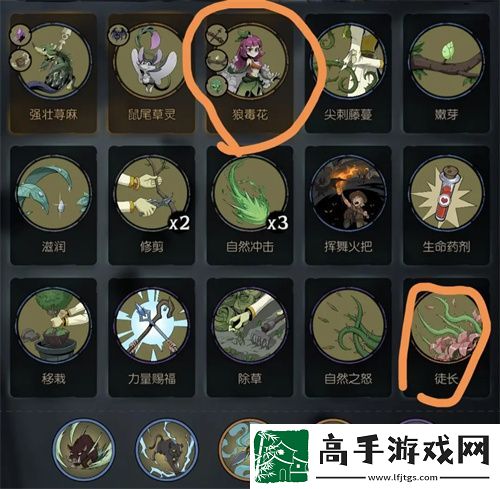 月圆之夜s5花匠全流派玩法思路详解