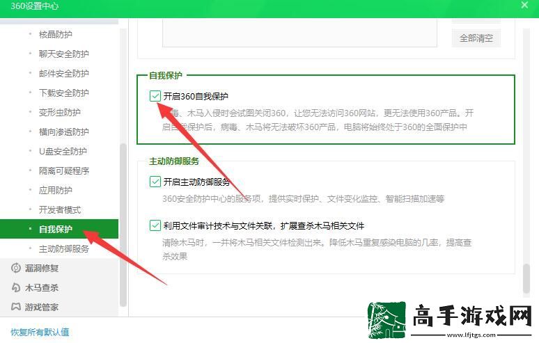 360安全卫士为什么卸载不了