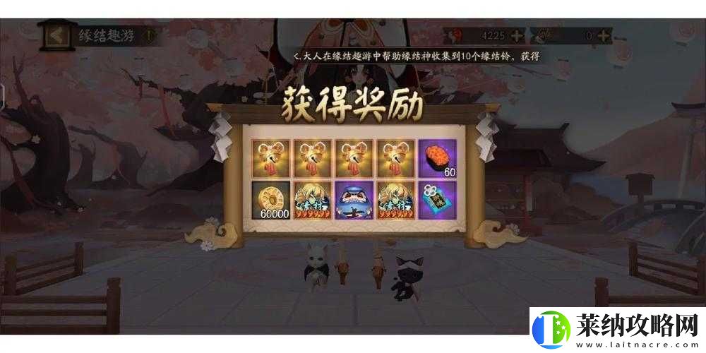 阴阳师莲心梦乡拼图活动攻略