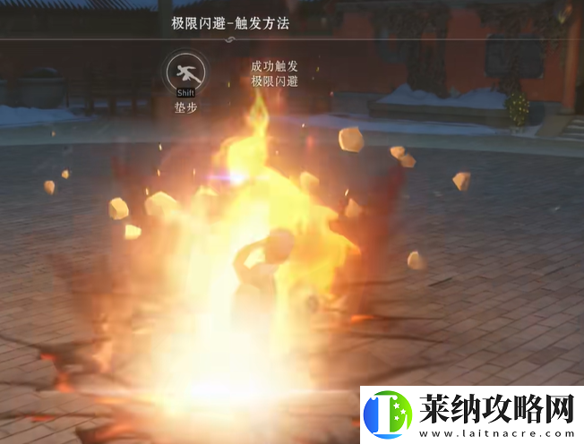 异人之下手游垫步怎么操作异人之下手游垫步操作方法一览