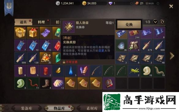 【游戏体验】猎魂觉醒浴场攻略图片