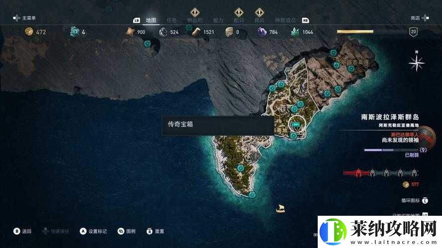 刺客信条奥德赛