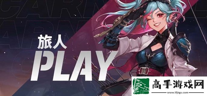 dnf弓箭手国服什么时候出