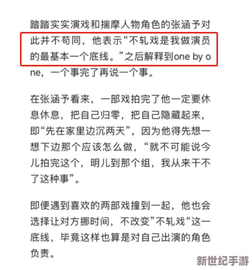 国外大尺度戏做爰引发热议