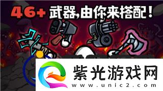 丛林地狱画质设置的样式及优化技巧