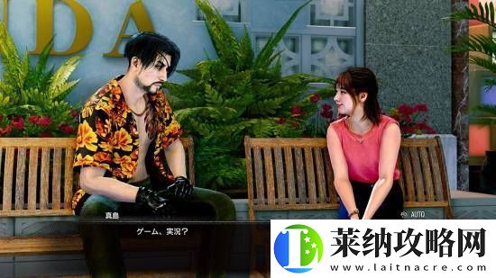如龙8外传大量截图释出