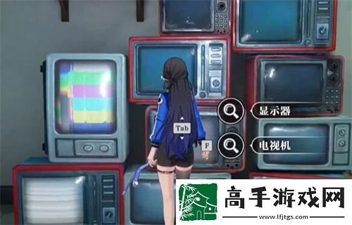 归龙潮救助旧彩电任务完成方法流程