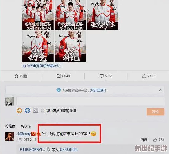 国产精品嫩草影院在线播放