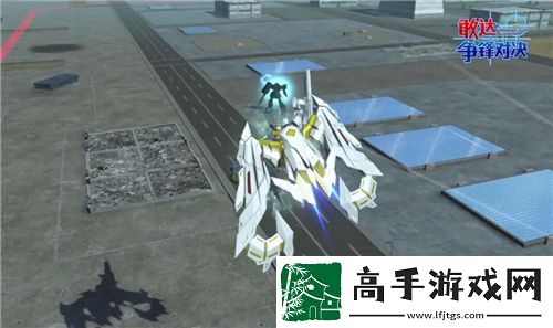 敢达争锋对决