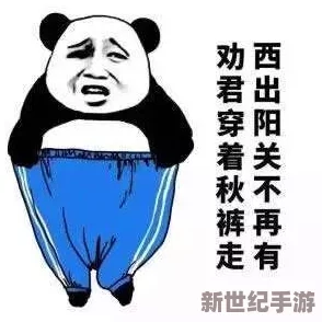 不许穿内裤我要随时做