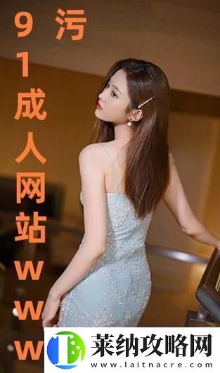 中国XXXXXL19Dfm免费