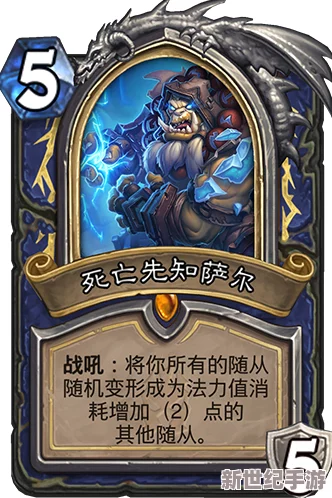 炉石传说深度分析