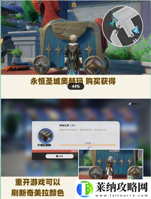 崩坏星穹铁道V3.1嗷呜嗷呜事务所活动攻略崩坏星穹铁道攻略