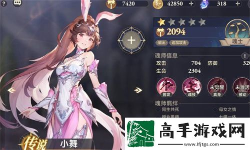 斗罗大陆逆转时空魂晶获取方法介绍