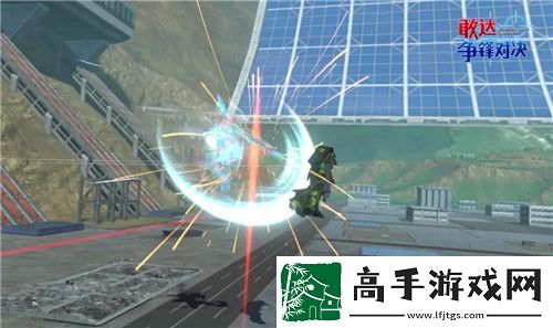 敢达争锋对决