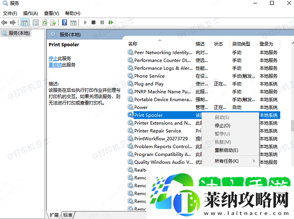 安装了驱动还是添加不上打印机