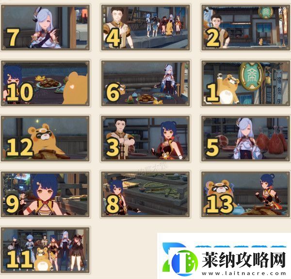 原神剪影辑帧活动怎么玩