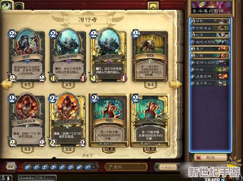 炉石传说法典乱斗热门卡组分享