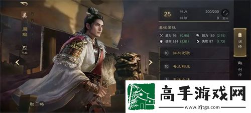 三国谋定天下s3贾诩周瑜阵容详解