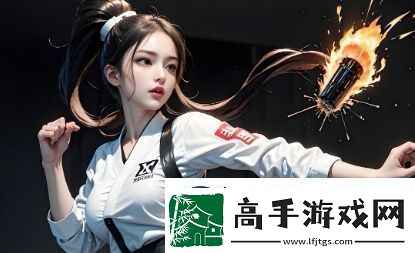 迷人的岳