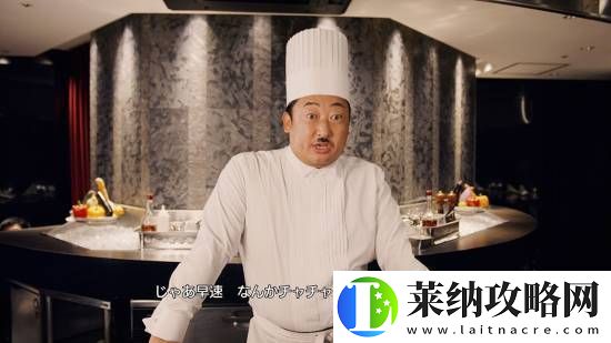 如龙8外传大量截图释出