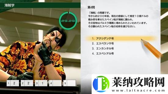 如龙8外传大量截图释出