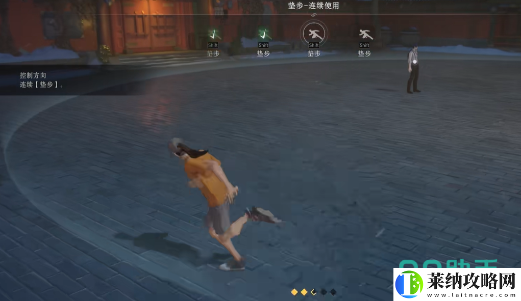 异人之下手游垫步怎么操作异人之下手游垫步操作方法一览