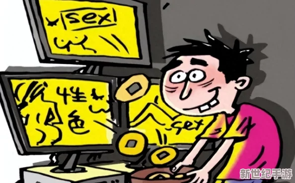 下载黄色片子
