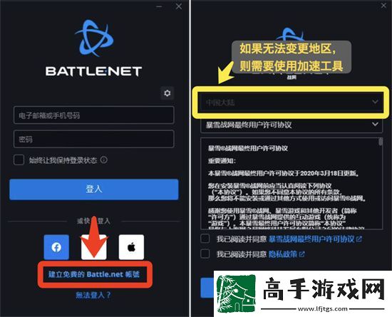 魔兽世界台服怎么进