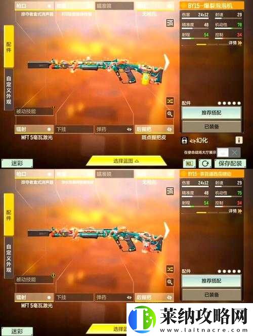 使命召唤15中Crodite武器究竟如何