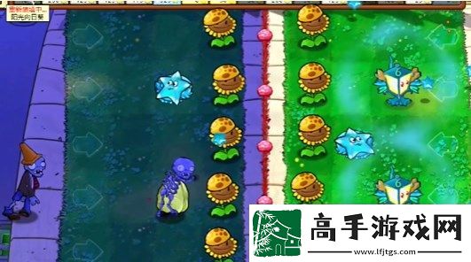 植物大战僵尸杂交版益智模式晨昏线过关图文详解