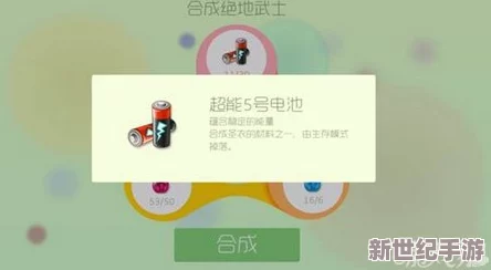 球球大作战超大宝箱内生存票获取概率的深度分析与解读