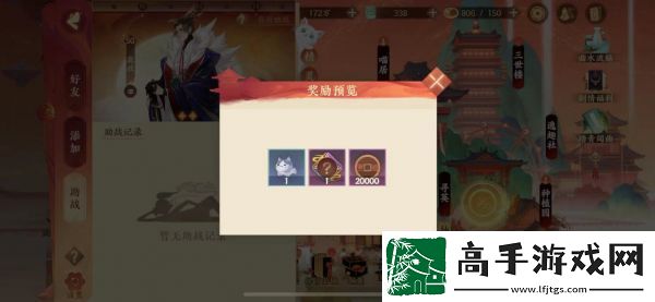 【游戏社区】忘川风华录怎么助阵
