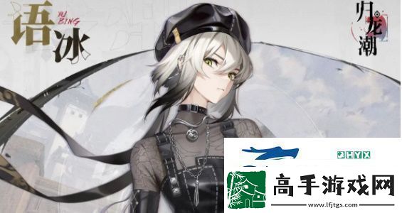 归龙潮常驻应龙阶角色怎么选