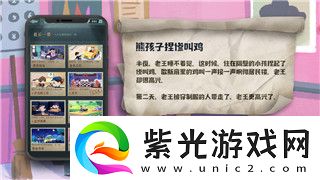 莱莎的炼金工房神圣水滴怎么得到