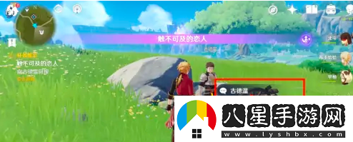 原神若你渴盼鲜血成就攻略