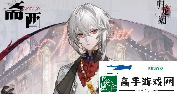 归龙潮常驻应龙阶角色怎么选