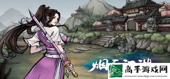 烟雨江湖西域烽烟起任务怎么做